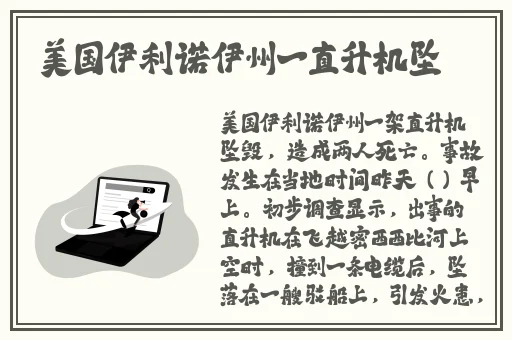 国产精品李老师他们快回来了